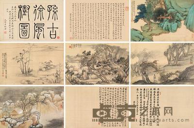 黄均 1825-1828年作 书画合璧册 册页 （十二开选十） 29.5×33.8cm×12