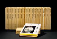 1961-1969年 《故宫藏瓷》 （全套三十三册）