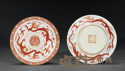 清乾隆 白地轧道海水矾红龙纹盏托 (一对) 直径12.2cm