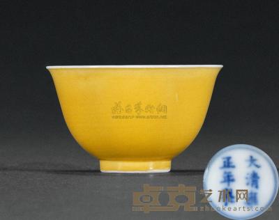 清雍正 娇黄釉杯 直径6.1cm