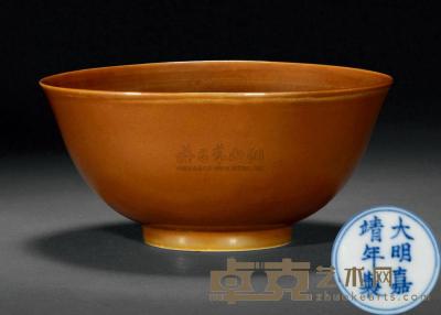 明嘉靖 酱釉碗 直径13.8cm