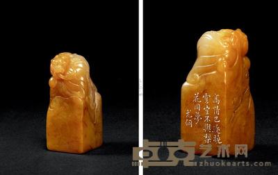 清早期 田黄雕鱼龙钮方章 长2.5×宽2.5×高5.6cm