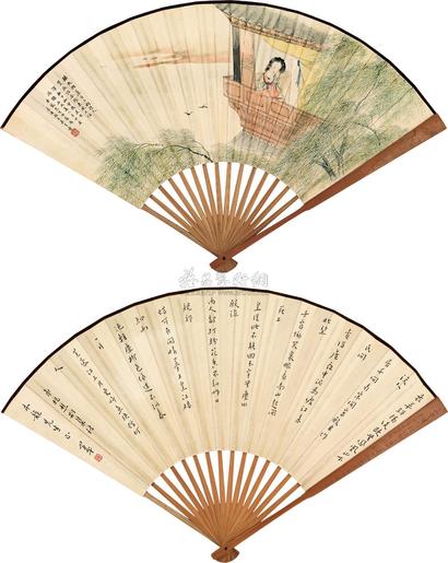吴青霞 陈小翠 柳燕春思 七言诗四首 成扇