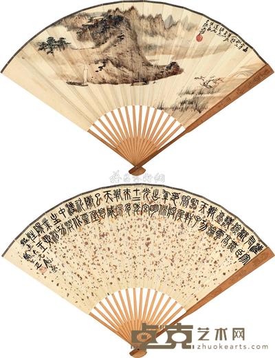 张大千 邓尔雅 秋山帆影 唐诗二首 成扇 18.8×50cm