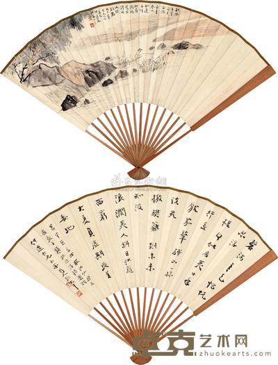 张大千 书画合璧扇 成扇 17.8×49cm
