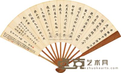 罗惇曧 二体书法扇 成扇 19.6×56cm