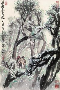 徐庶之 1980年作   芳园春意浓 立轴