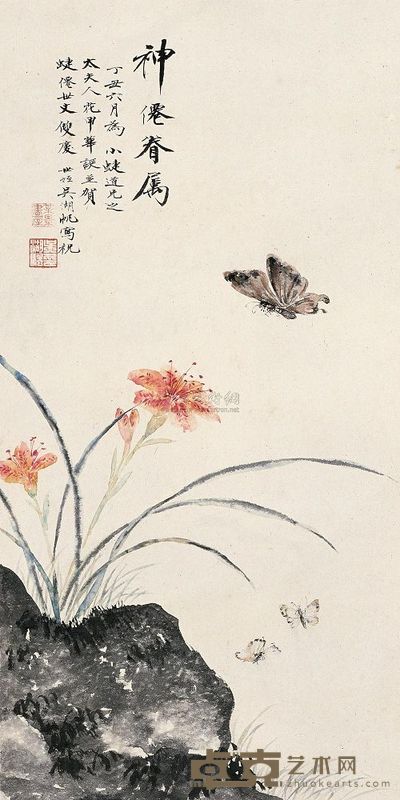 吴湖帆 1937年作 神仙眷属 立轴 60×30cm