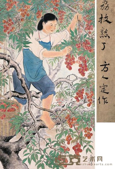 方人定 1953年作 得利图 立轴 171×94cm