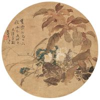 任伯年 1889年作 天中瑞景 镜片