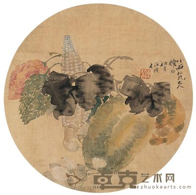 任伯年 蔬果图 镜片 直径25cm