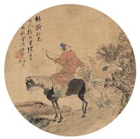 任伯年 1882年作 骑射图 镜片