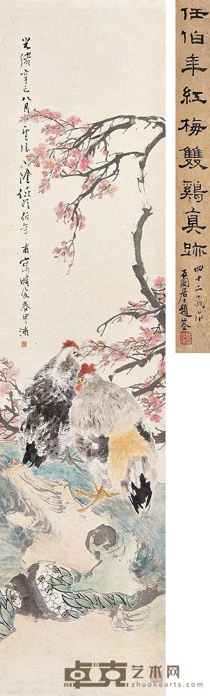 任伯年 1881年作 岁朝清品 立轴 134.5×32.5cm