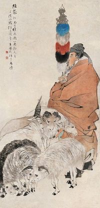 任伯年 1885年作 苏武牧羊图 镜片