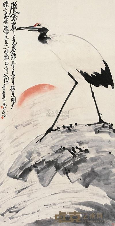 王震 1932年作 海天旭日 立轴 133×67cm