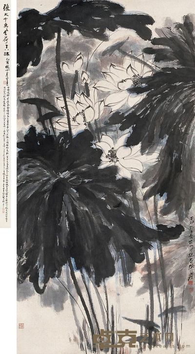 张大千 1944年作 风荷图 立轴 164×82cm