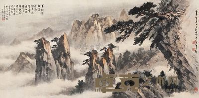 黄君璧 1981年作 黄山云海 镜片 121×60cm