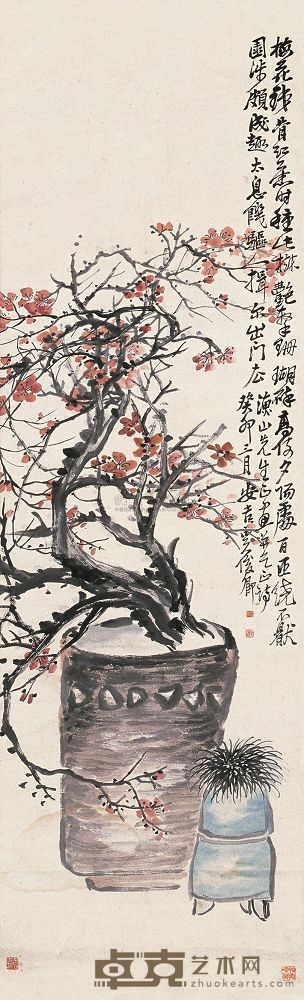 吴昌硕 1903年作 岁朝清供 镜片 148×46cm
