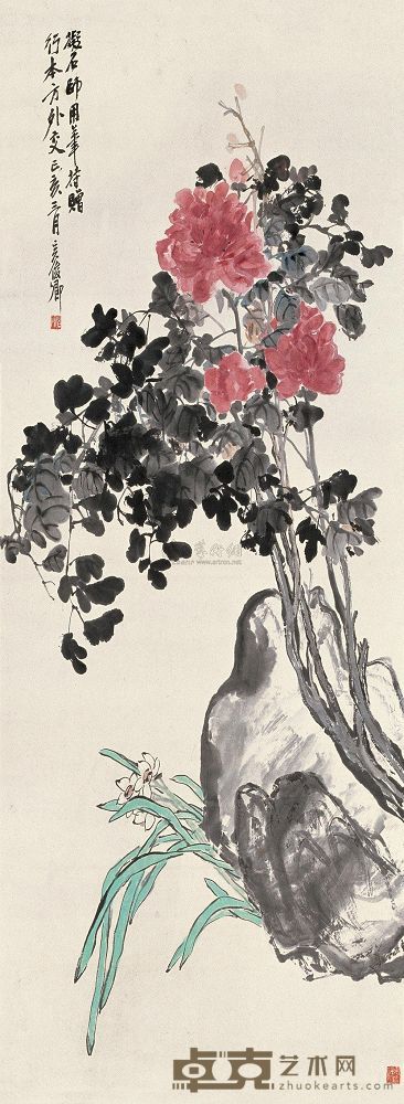 吴昌硕 1899年作 富贵神仙 镜片 134×66cm