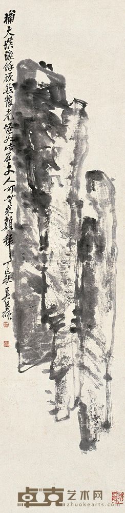 吴昌硕 1917年作 顽石图 立轴 131×32cm