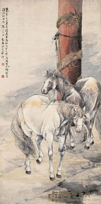 程璋 龙马精神 立轴 135×68cm