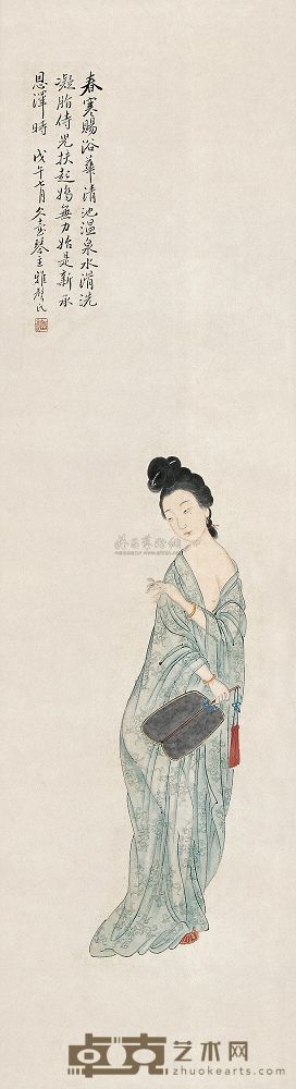 潘振镛 1918年作 贵妃出浴 屏轴 99.5×27.5cm