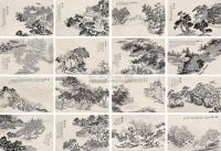 申石伽 1954年作 安澜园十六景 屏轴