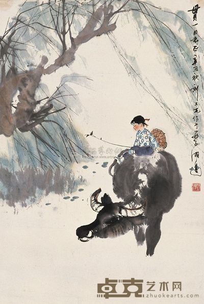 刘旦宅 1961年作 牧牛图 立轴 69×46cm