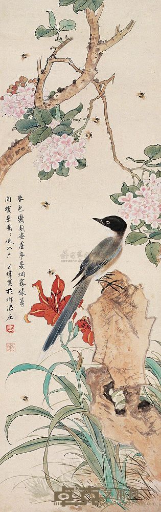 田世光 春和景明 镜片 99×31cm