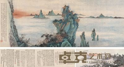 吴湖帆 夏敬观 1922年作；1930年作 海日楼图 手卷 284×31cm；78×30cm