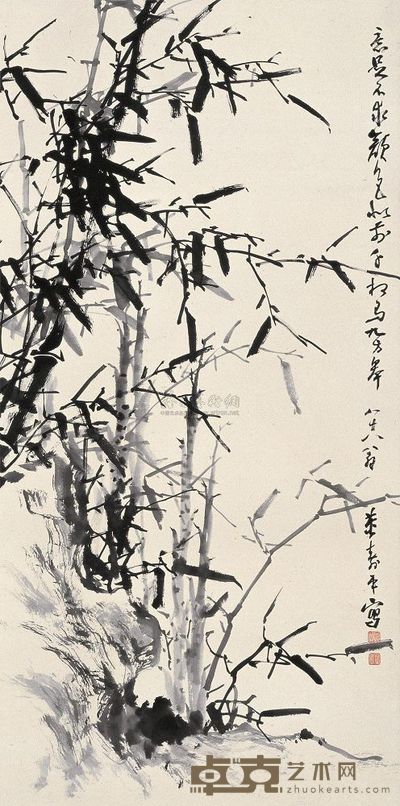 董寿平 墨竹 立轴 132×65cm