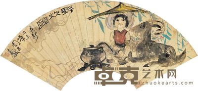 周昌谷 野炊图 镜片 54×19cm