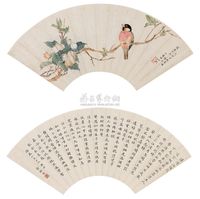 田世光 1939年作 花鸟 镜片