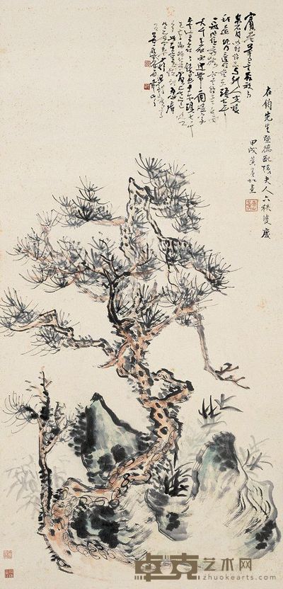 黄宾虹 1934年作 松寿图 立轴 137×67cm