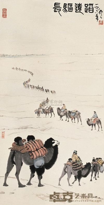 吴作人 1978年作 长驱远蹈 立轴 136×69cm