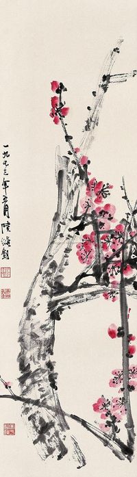 陆维钊 1973年作 红梅 立轴