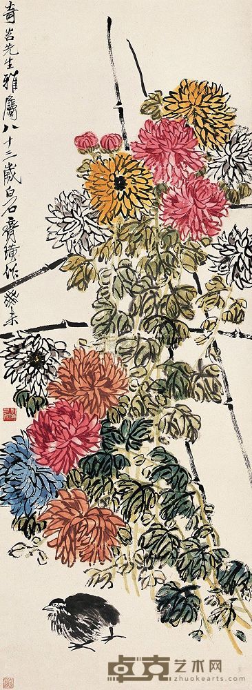 齐白石 1943年作 安居乐业 立轴 132×48cm