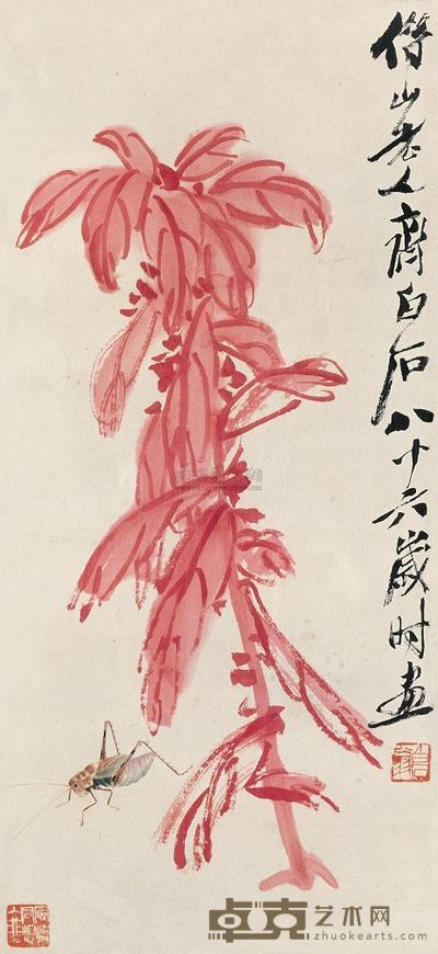 齐白石 1946年作 秋声秋色 镜片 50×23cm