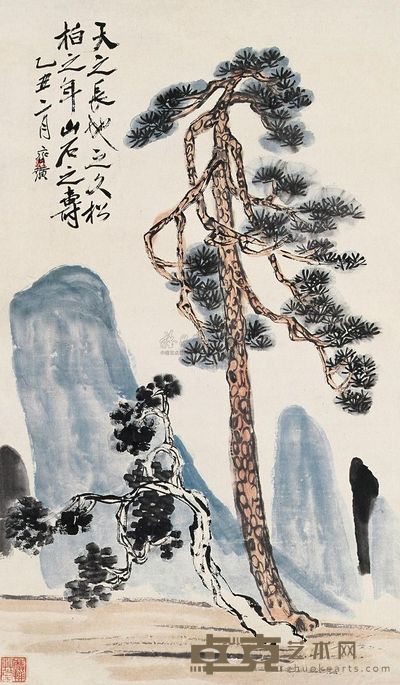 齐白石 1925年作 松柏石寿 镜片 83×48cm