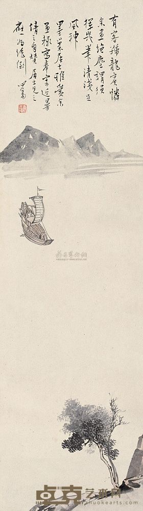 溥儒 一帆风顺 立轴 62.5×17.5cm