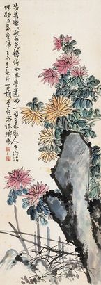 陈衡恪 1919年作 菊石图 立轴