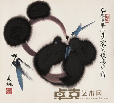 韩美林 1995年作 熊猫 镜片 38×34.5cm