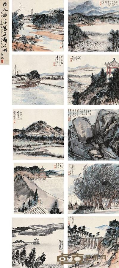 陆俨少 1961年作；1962年作 广东写生 册页 （十开） 33.5×33cm×10