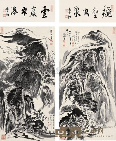 陆俨少 1978年作 秋壑鸣泉 云岩飞瀑对屏 立轴 85×34cm×2