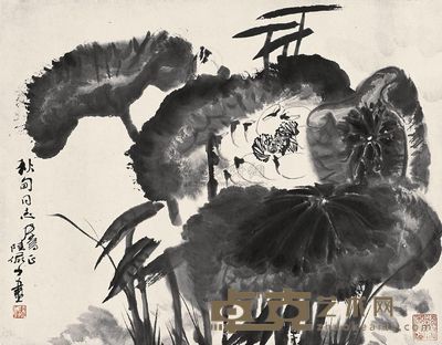 陆俨少 墨荷 立轴 51×39cm