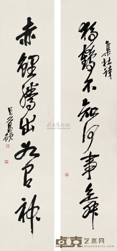 吴昌硕 行书七言对联 屏轴 137×33cm×2