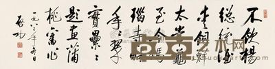 启功 1982年作 书法题画诗 镜片 136×34cm