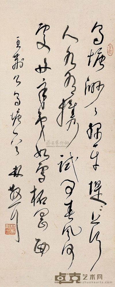 林散之 草书王安石诗 立轴 83×33cm