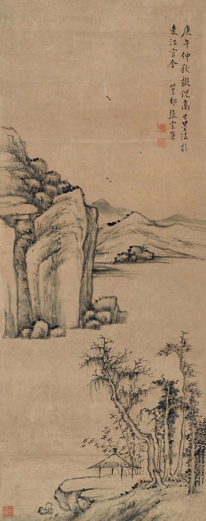 张宗苍 庚午（1750年）作 江干茅亭 立轴