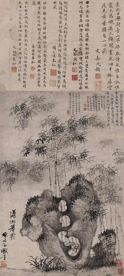 谢时臣 潇湘暮霭 立轴
